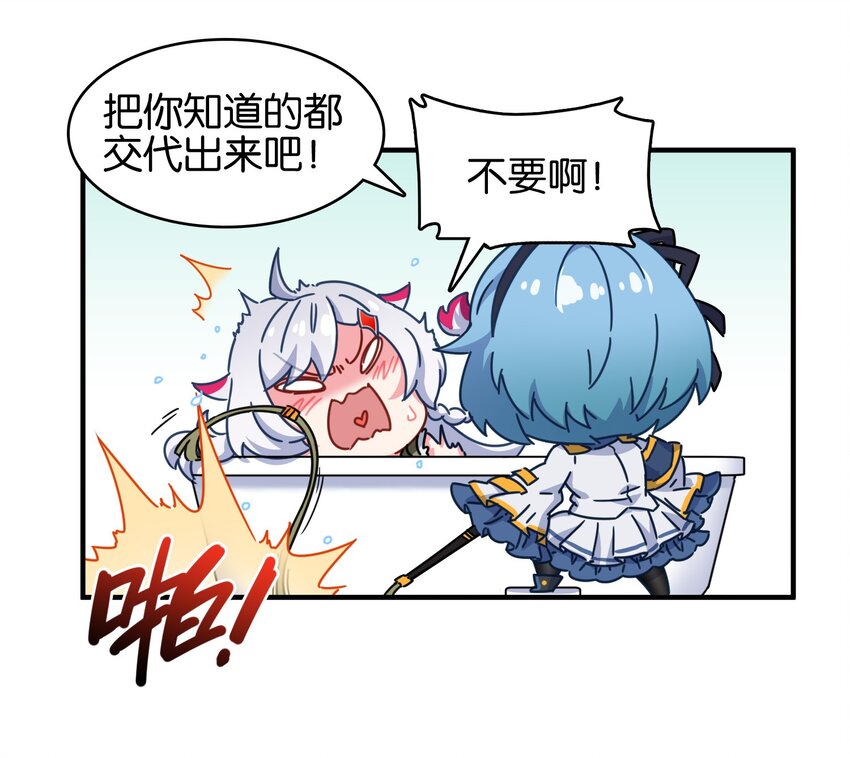 009 勇者就要目标全员！52