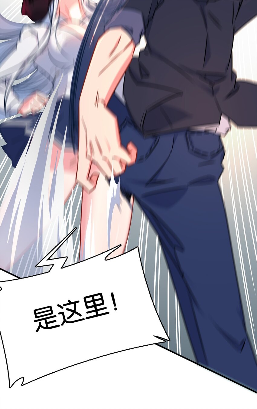 006 勇者必须要做的事！44