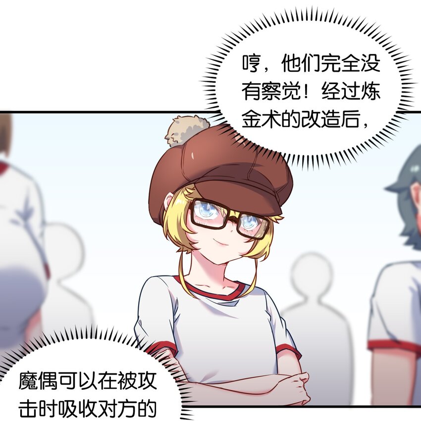014 魔偶！为什么不动！31
