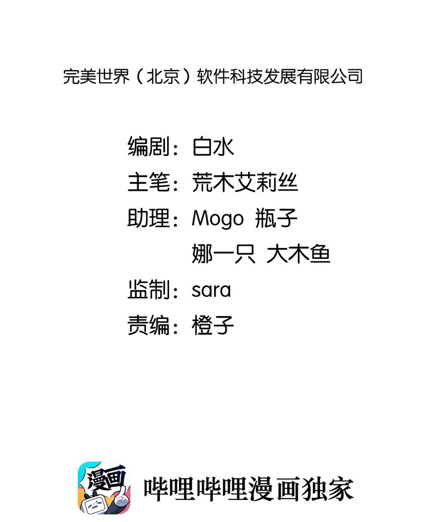 002 在女子更衣室交手17