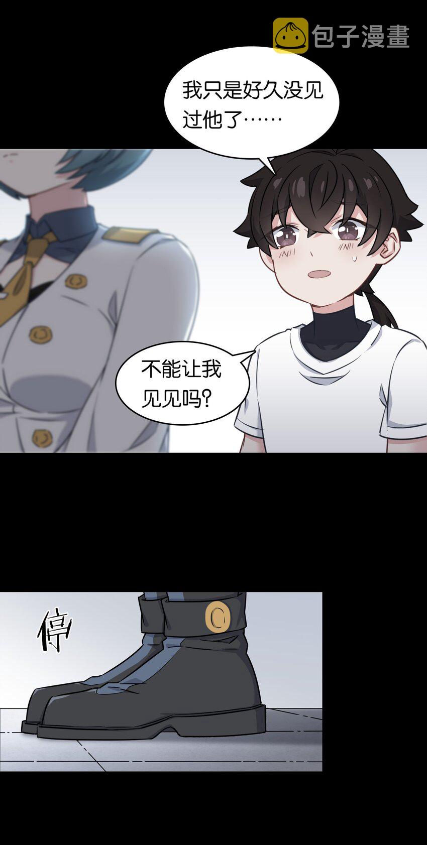 020 孤独勇者的育成方式!35