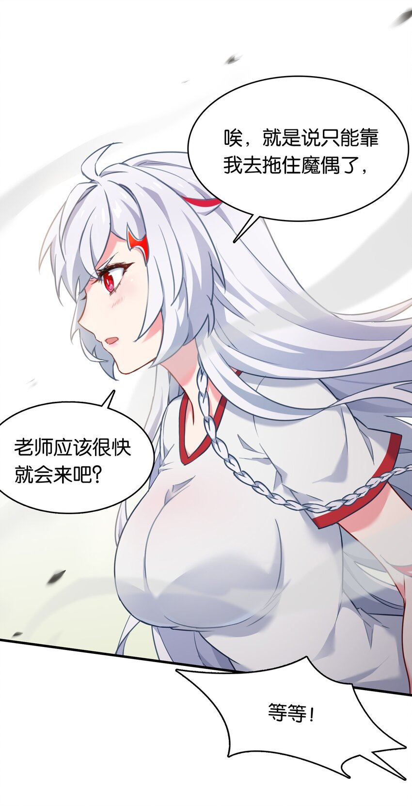 016 纯爱的未必是战神？25