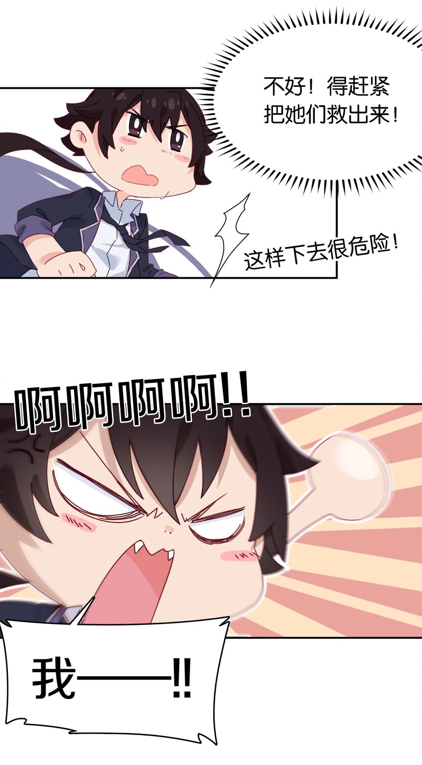 新年 番外16