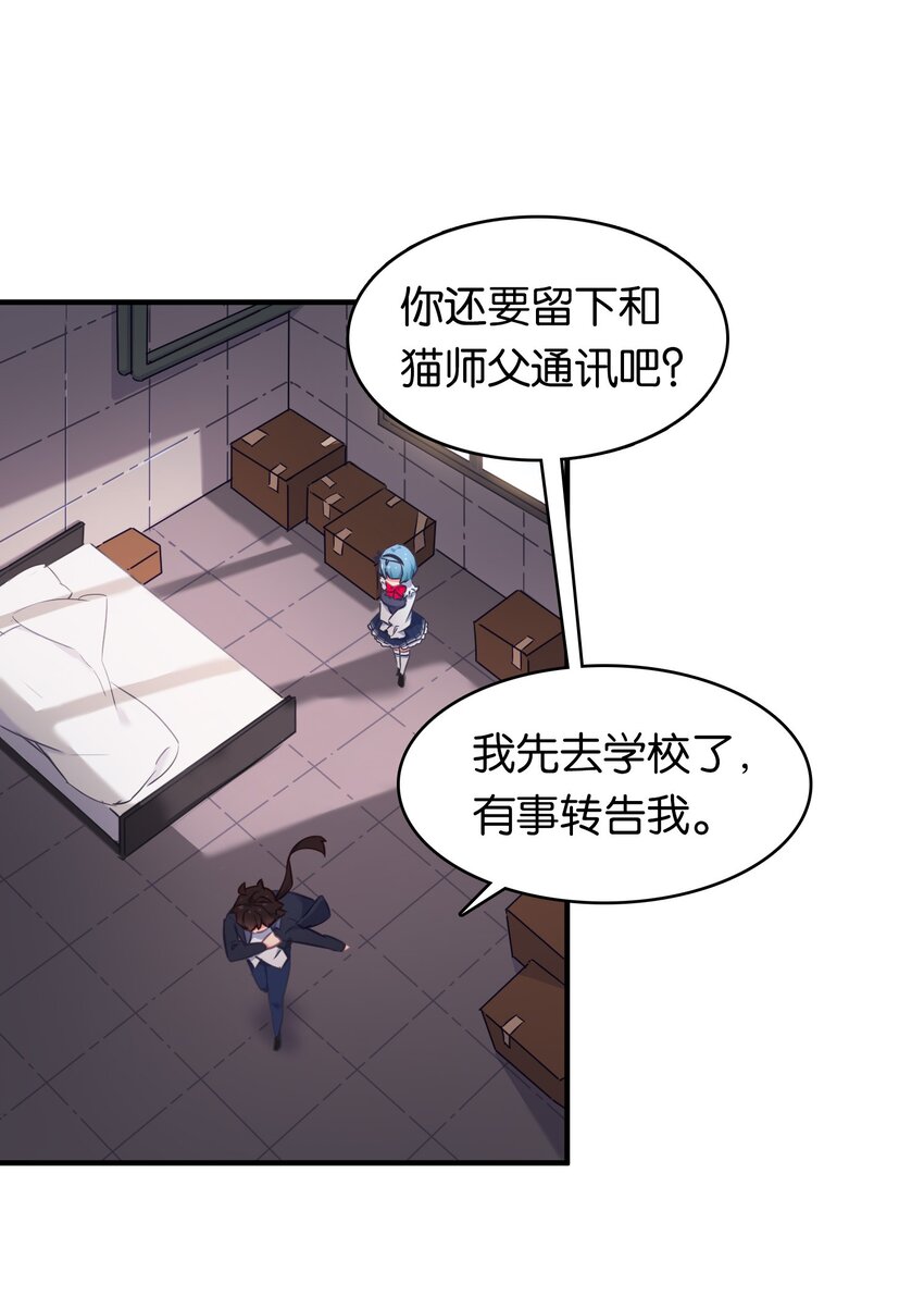 024 内裤大盗不是辰墨？6