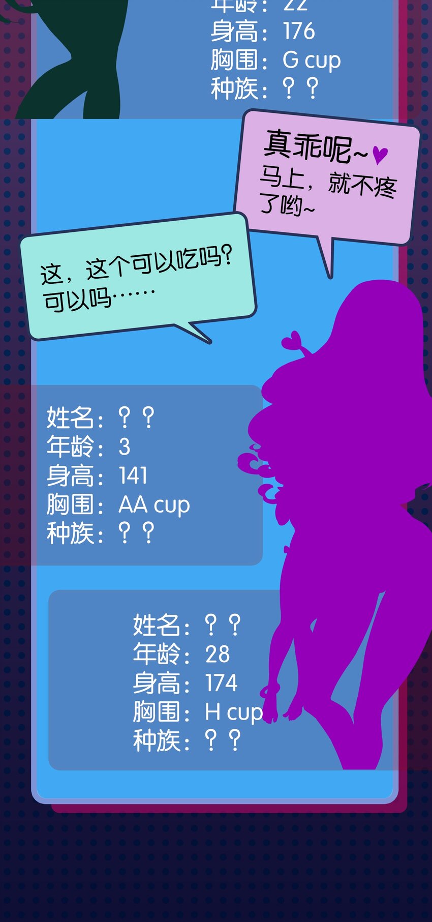 入学 面试9