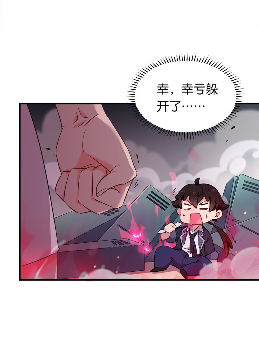 002 在女子更衣室交手21