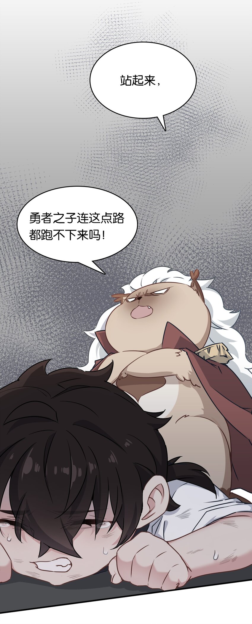 009 勇者就要目标全员！2
