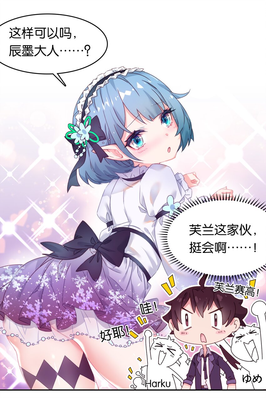 新年 番外5