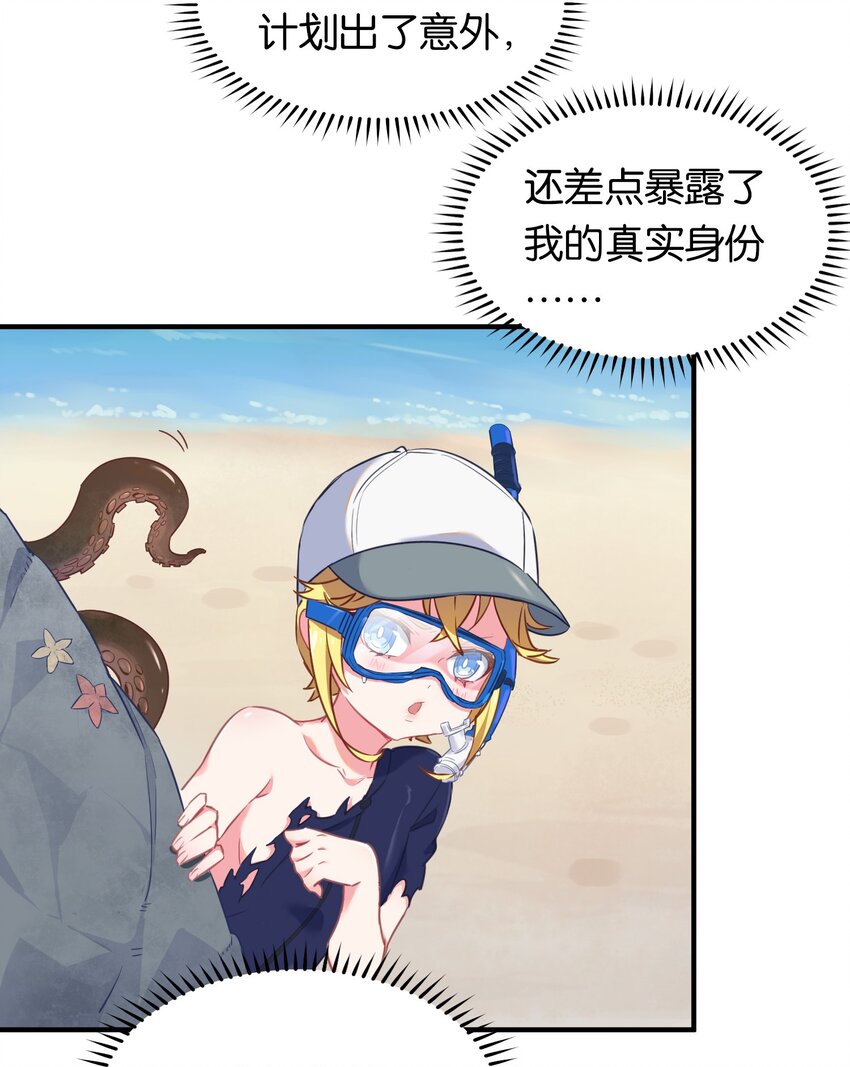 番外 海滩52