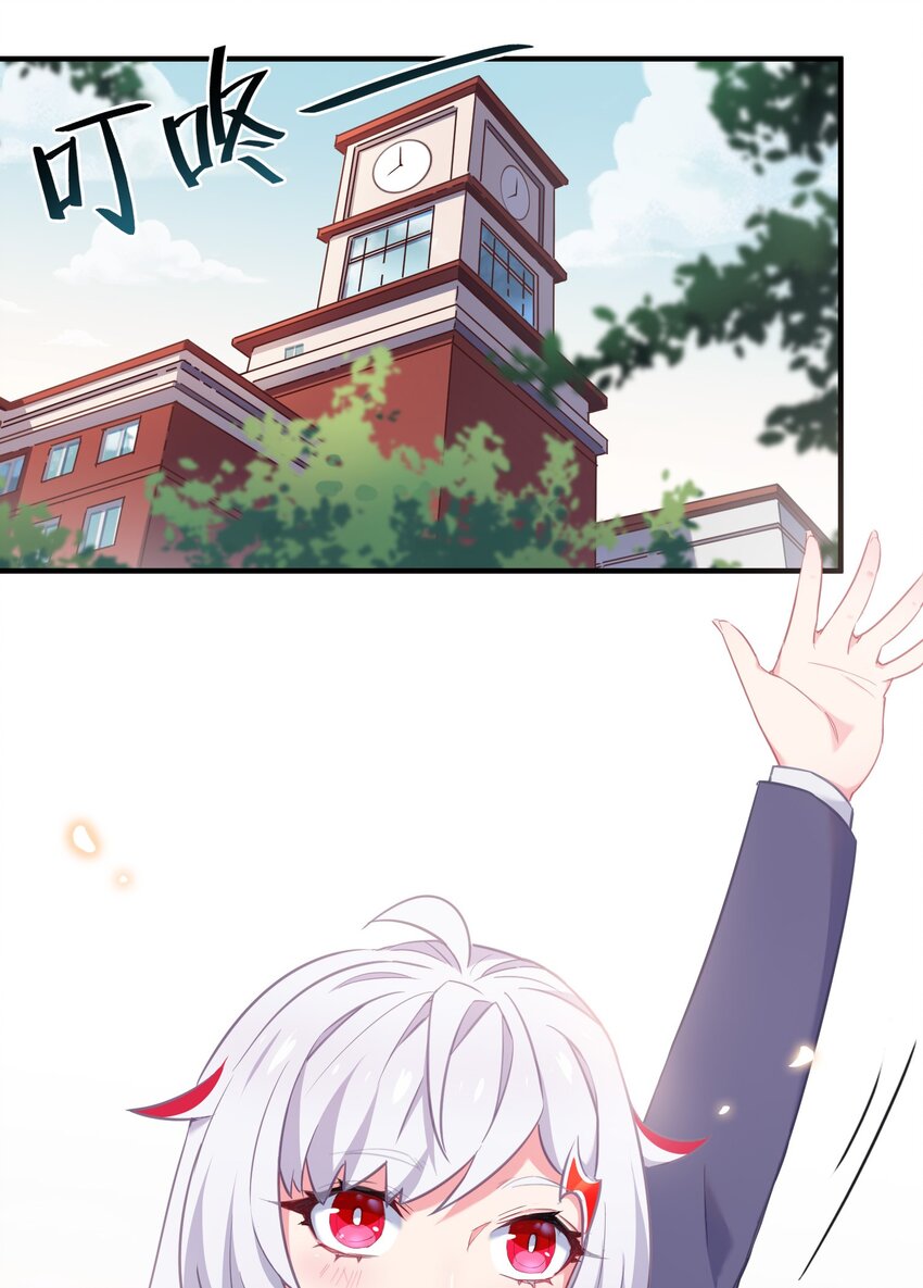 024 内裤大盗不是辰墨？9