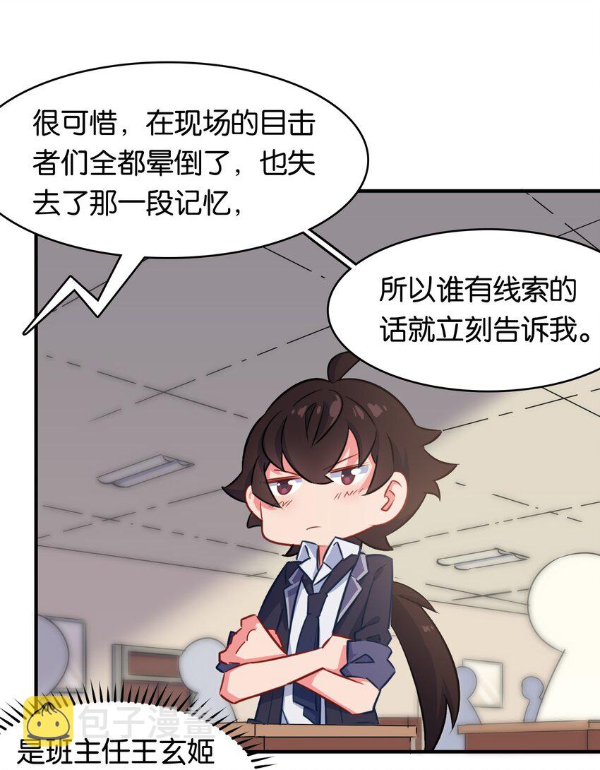 010 意外的金色来访者！29