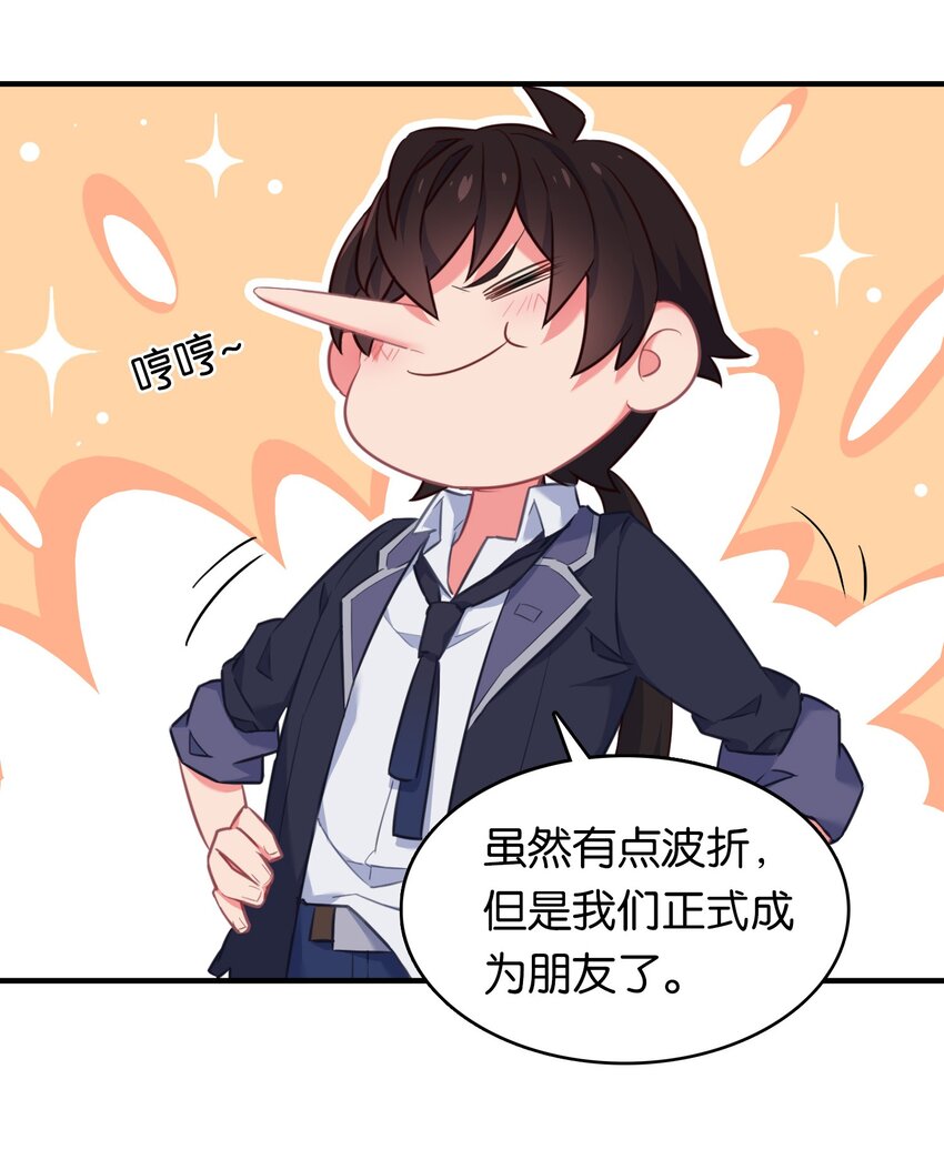 024 内裤大盗不是辰墨？12