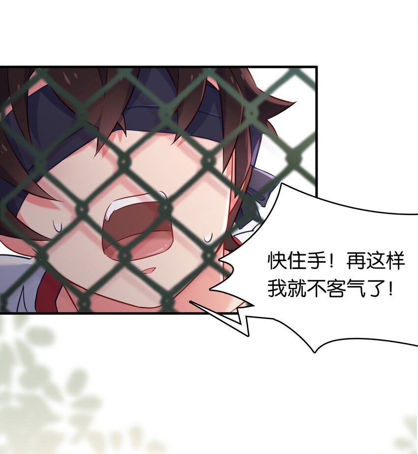 013 危机一发的身贴身！27