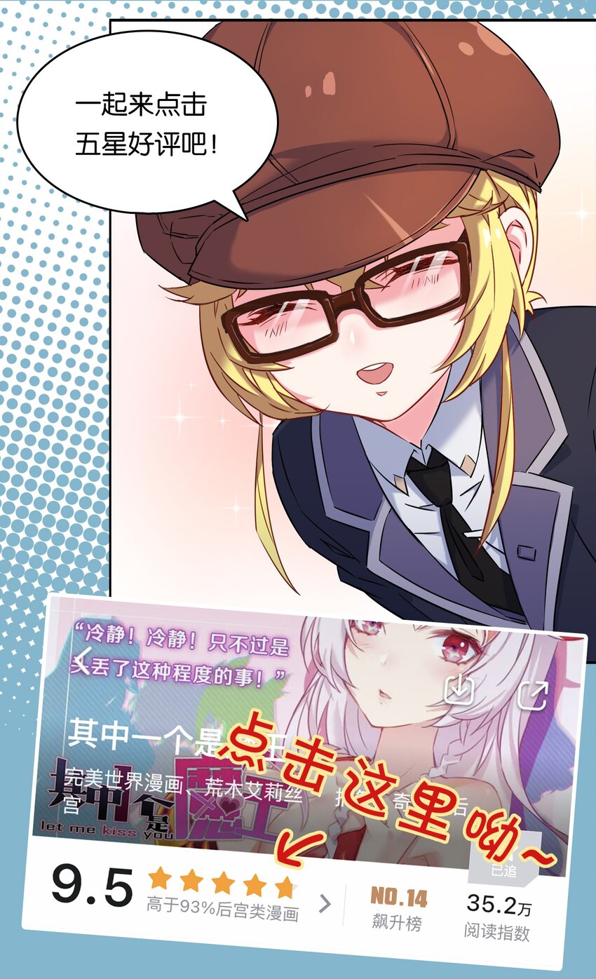 014 魔偶！为什么不动！52