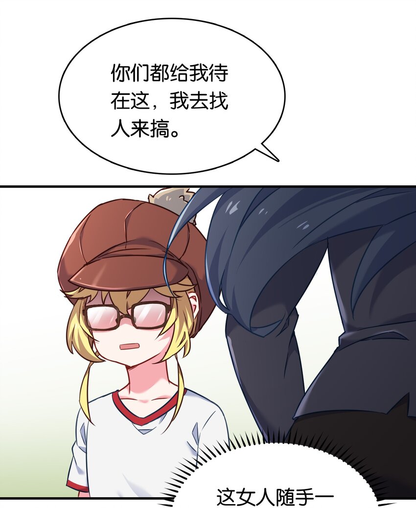 014 魔偶！为什么不动！39