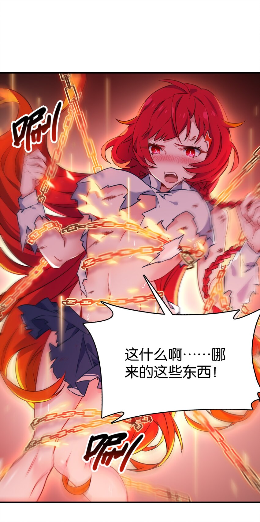 008 一吻之后的又一吻！2