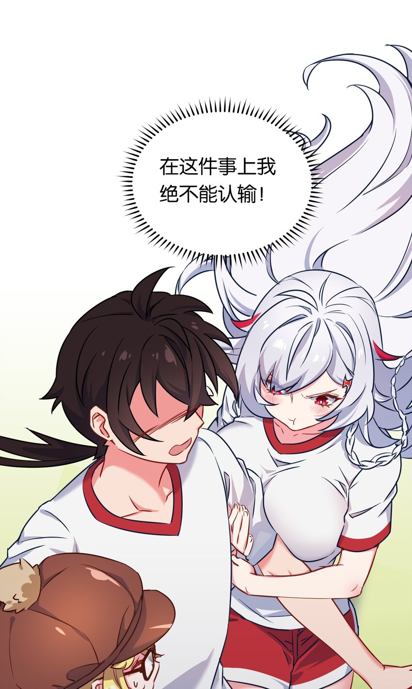 013 危机一发的身贴身！51