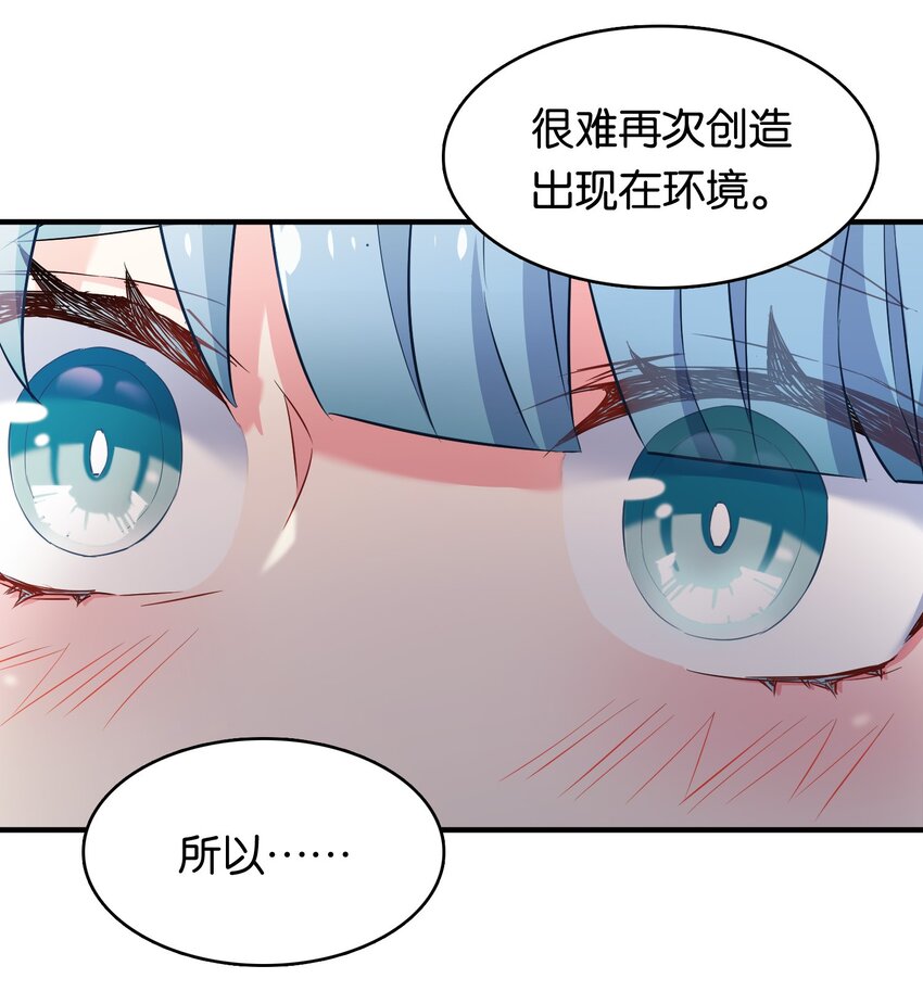 009 勇者就要目标全员！46