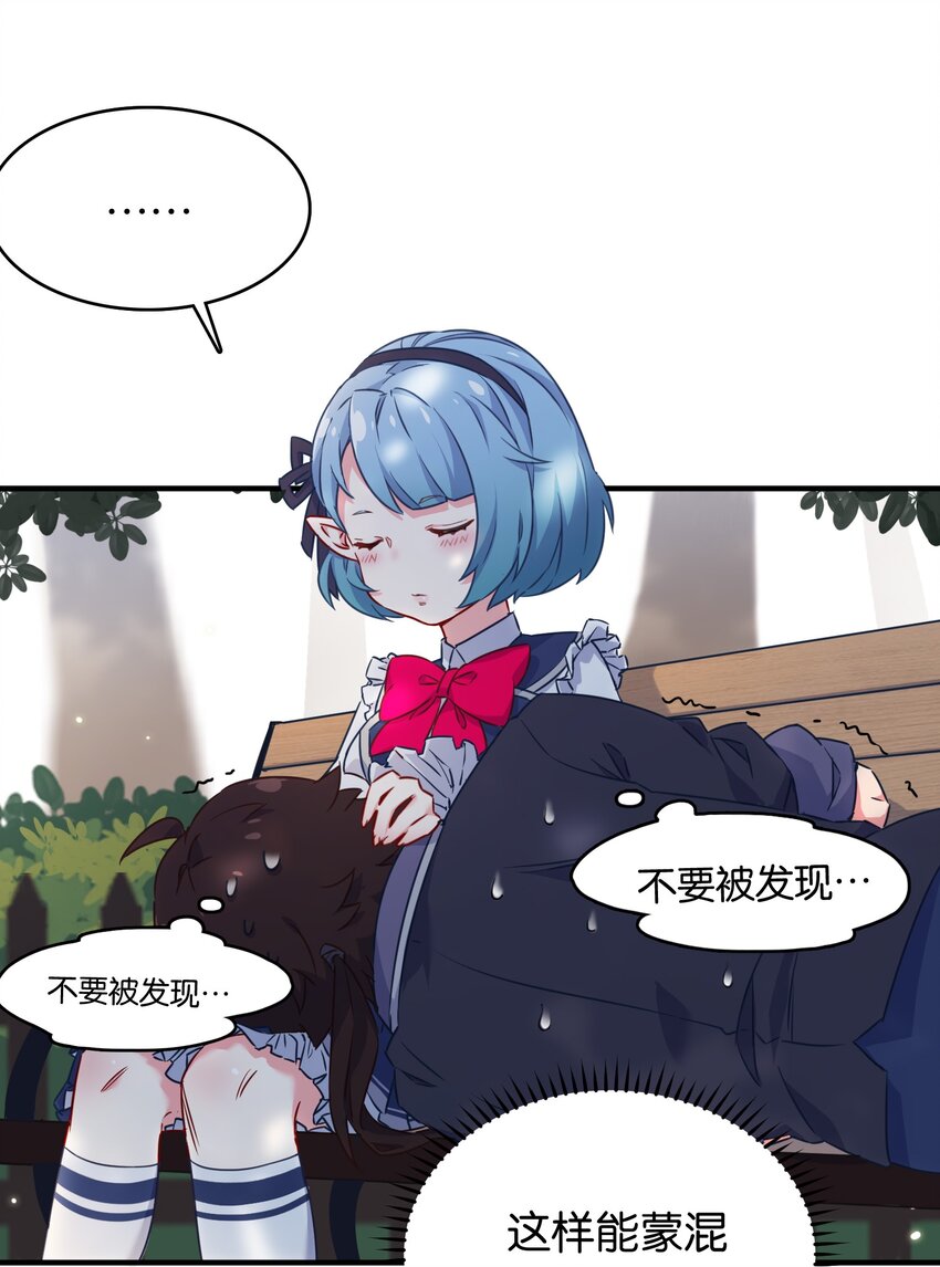 004 他馋的其实是身子？10