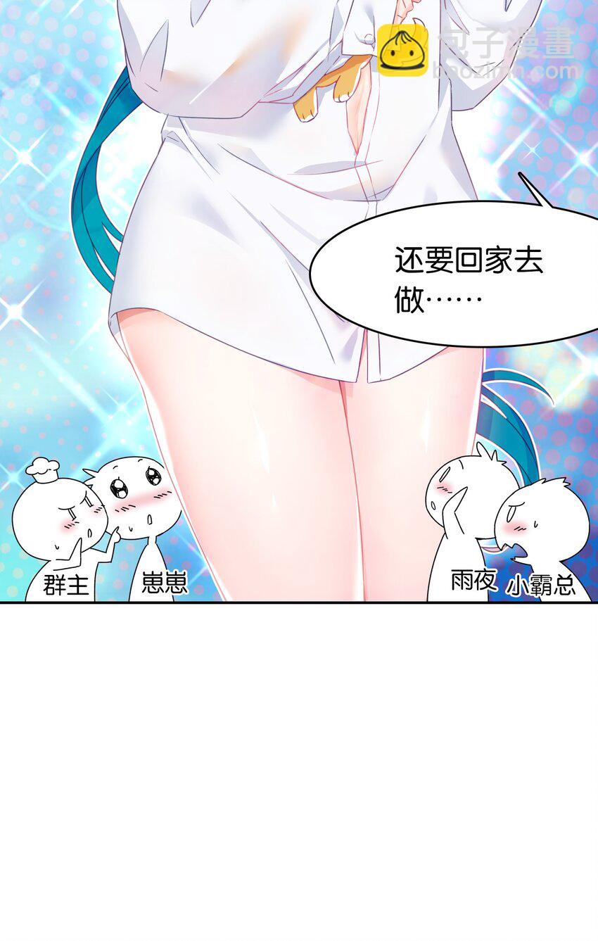 新年 番外13