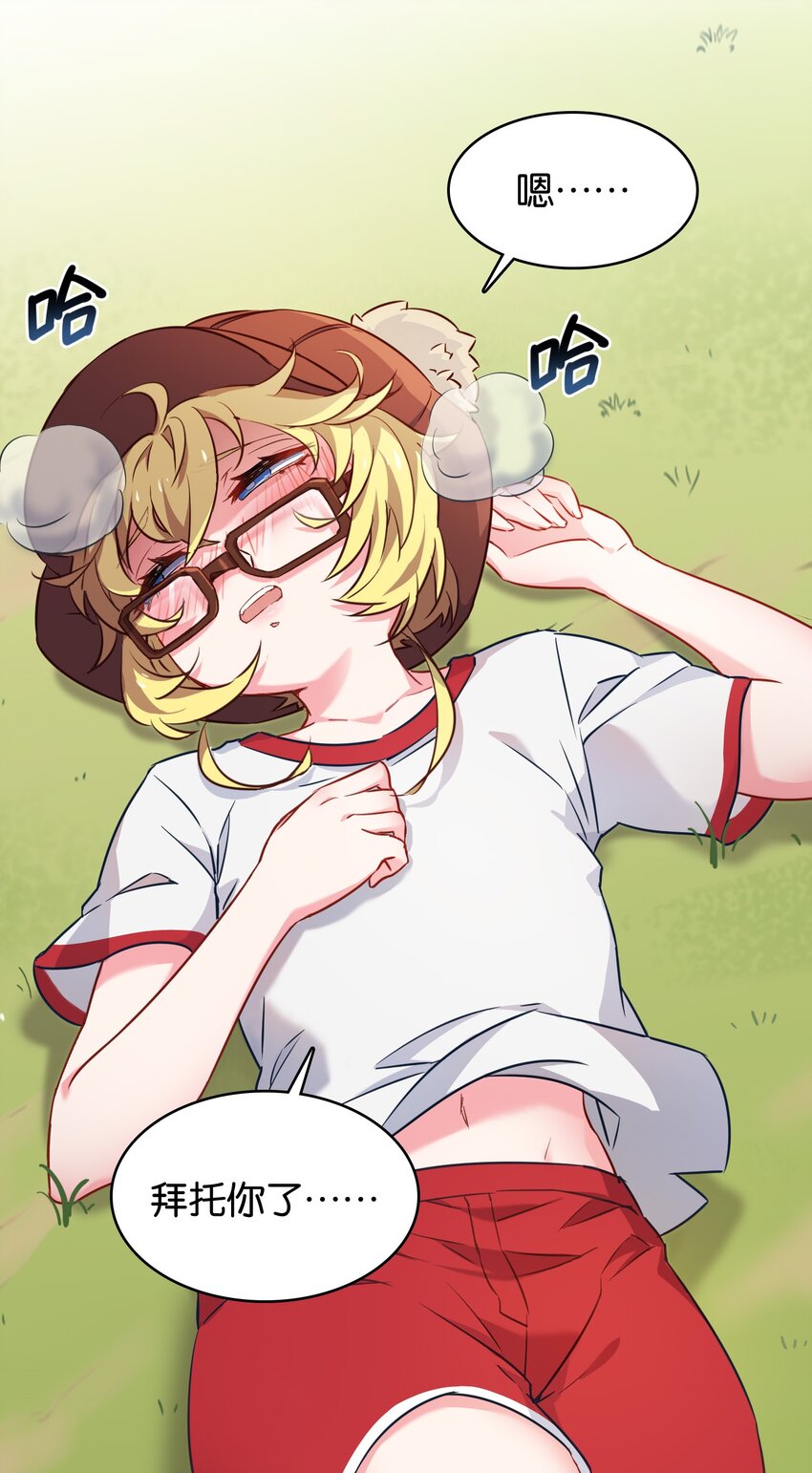 011 热身训练男上加男！40