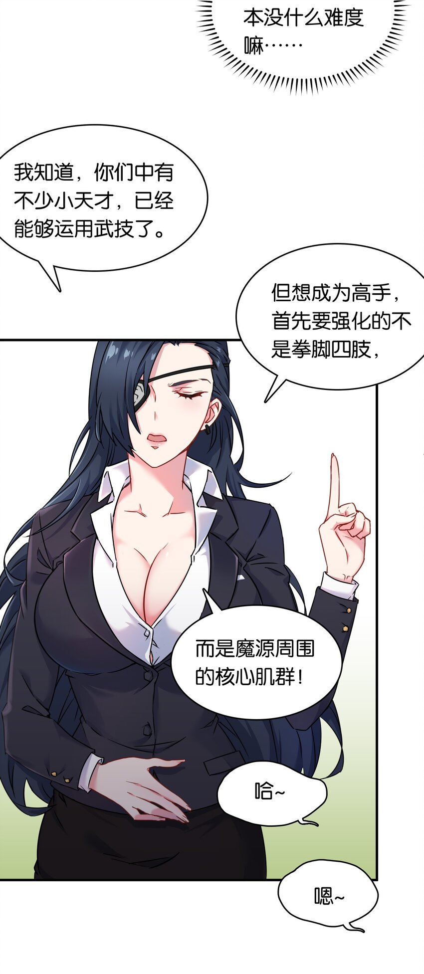 014 魔偶！为什么不动！9