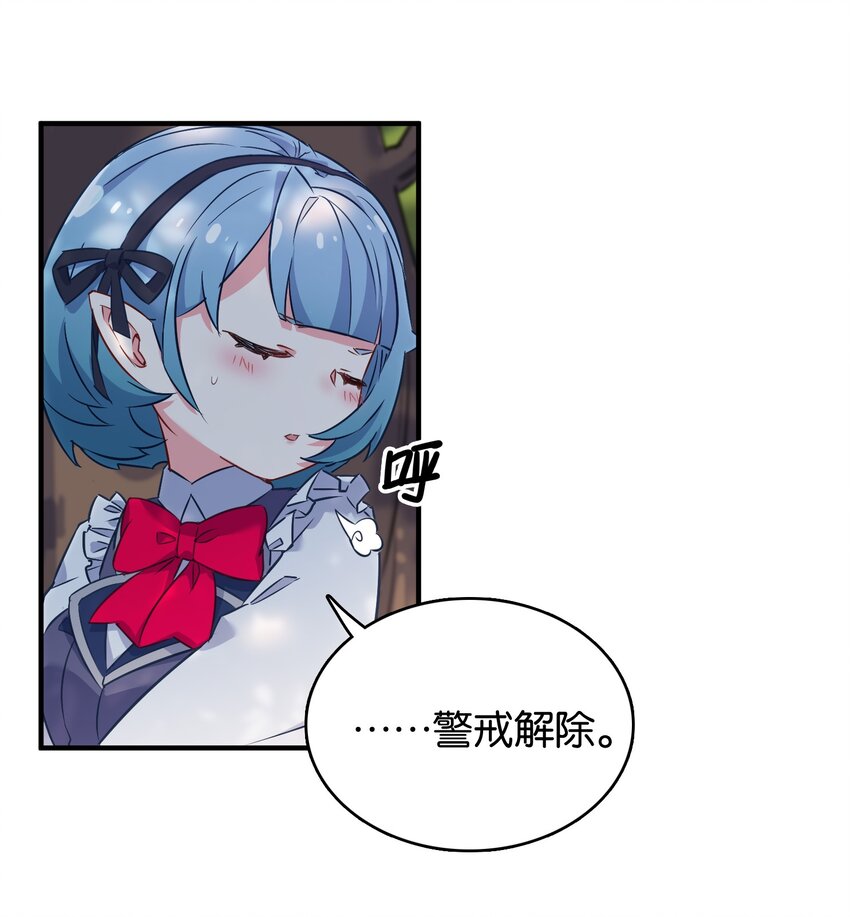 004 他馋的其实是身子？37