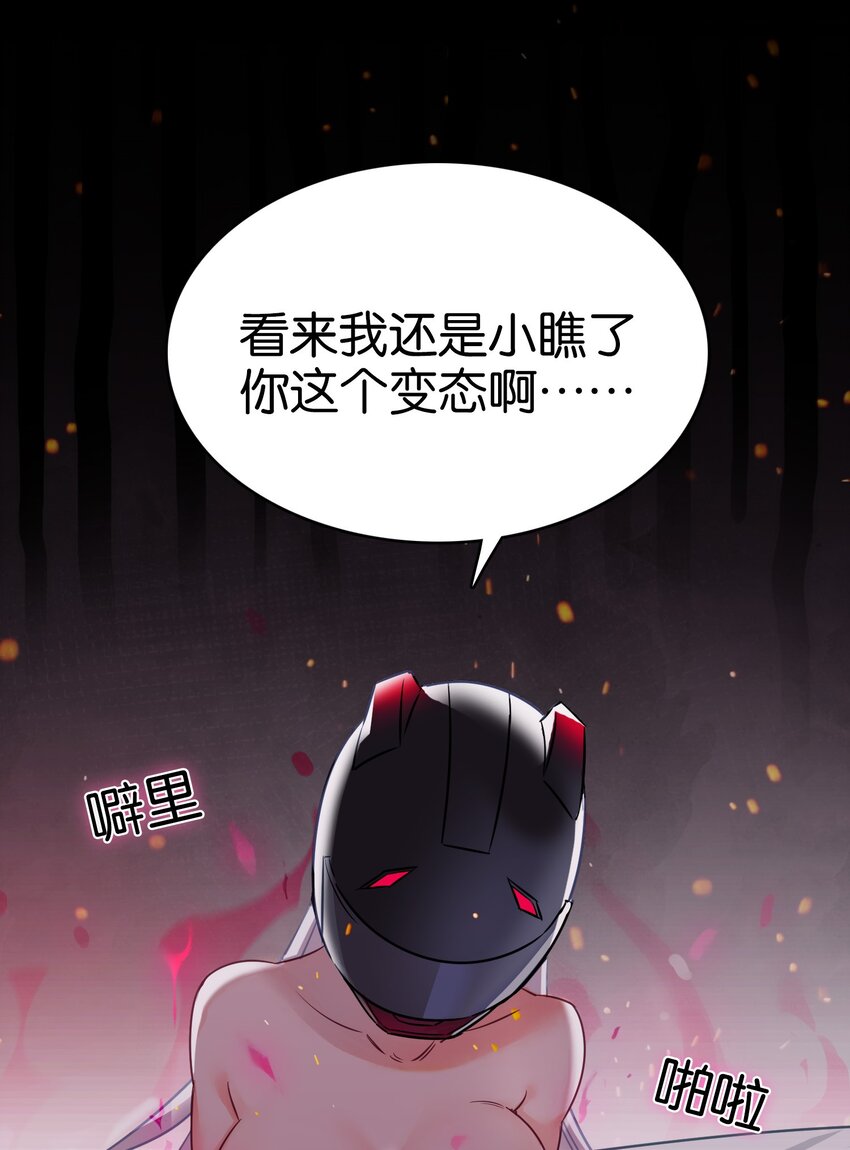 002 在女子更衣室交手37