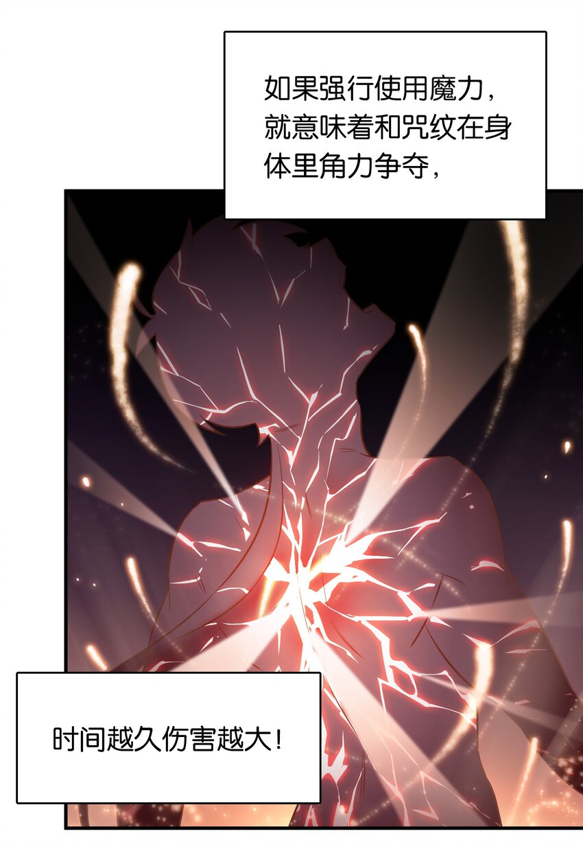 006 勇者必须要做的事！31