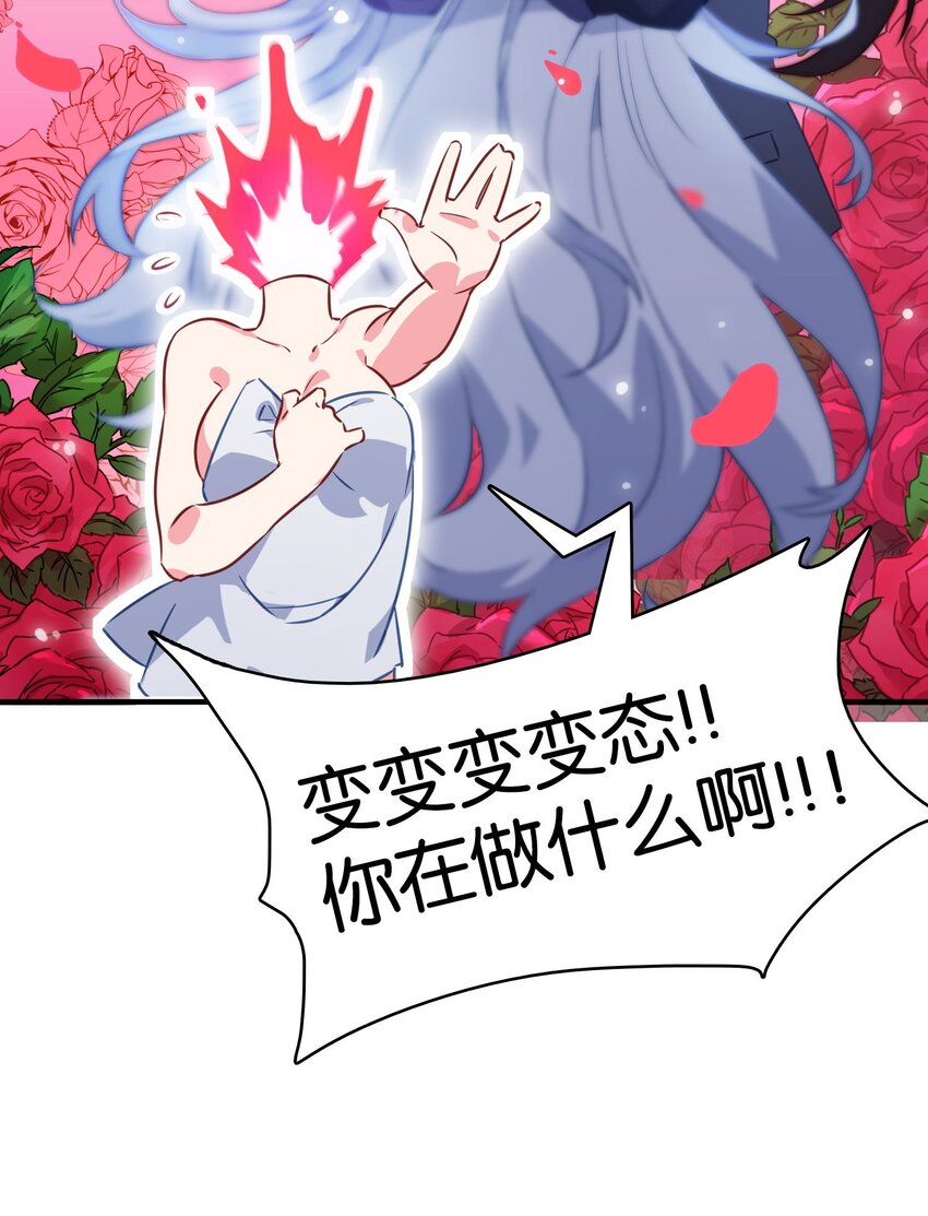 003 成为变态吧，辰墨！3