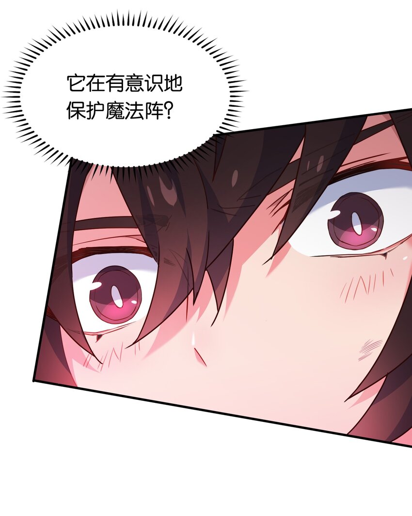 017 牛头人魔偶，败亡！39