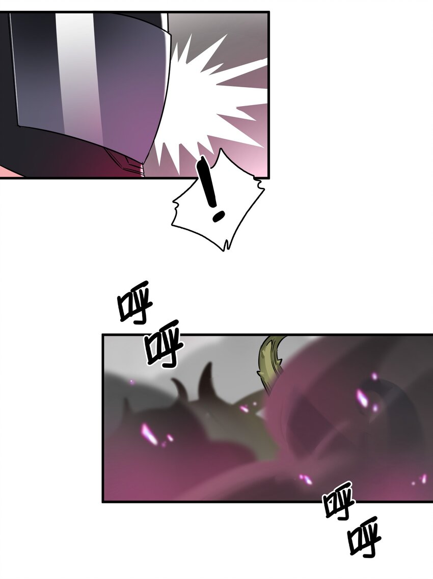 005 藏于胸口处的武器！32