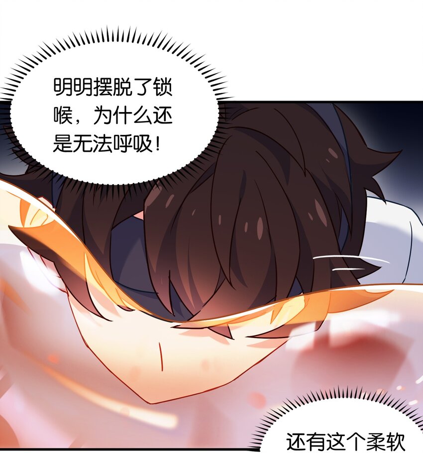 013 危机一发的身贴身！41