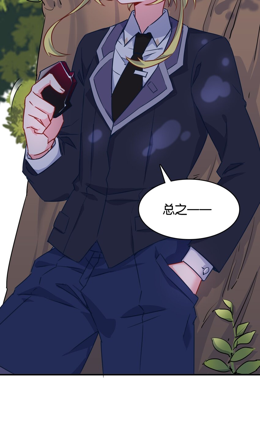 008 一吻之后的又一吻！43