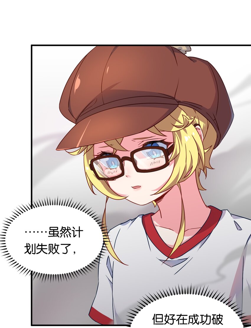 018 金瑟的正体和校医！9