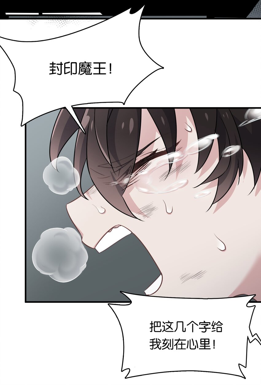 009 勇者就要目标全员！9