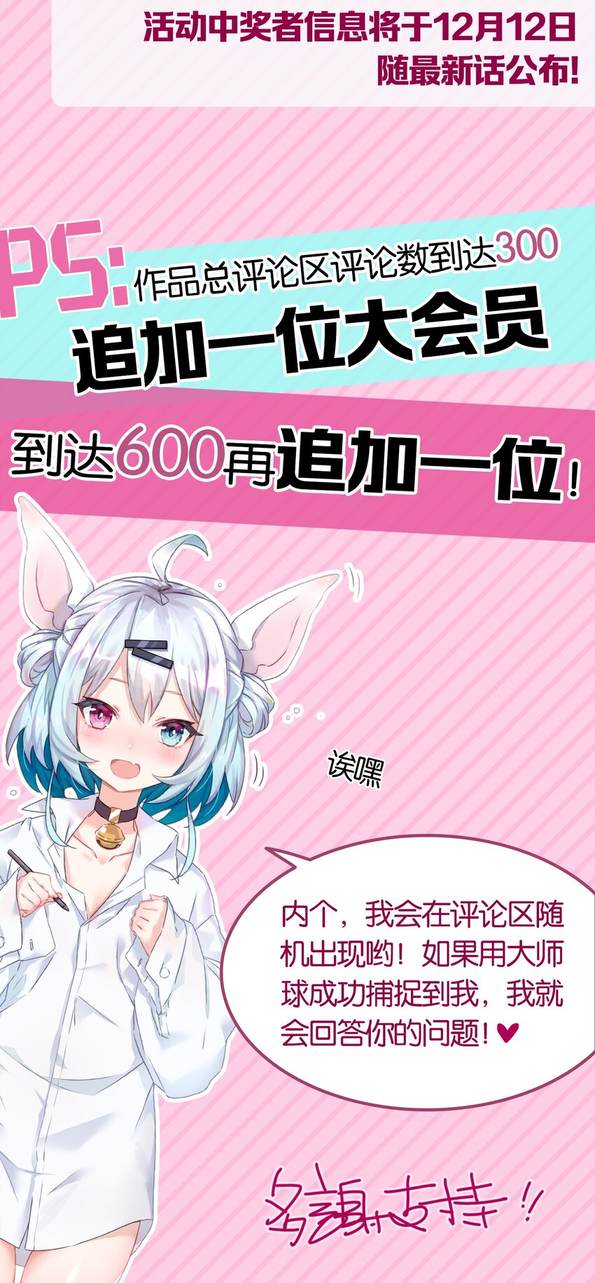 002 在女子更衣室交手75
