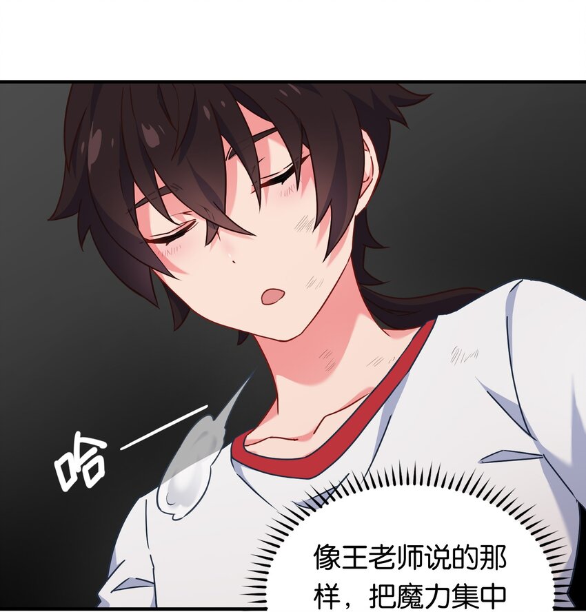 017 牛头人魔偶，败亡！49