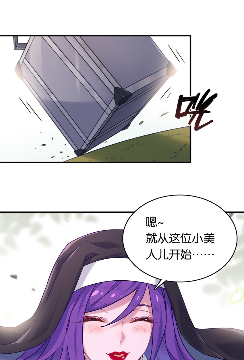 019 不对劲的身体检查5