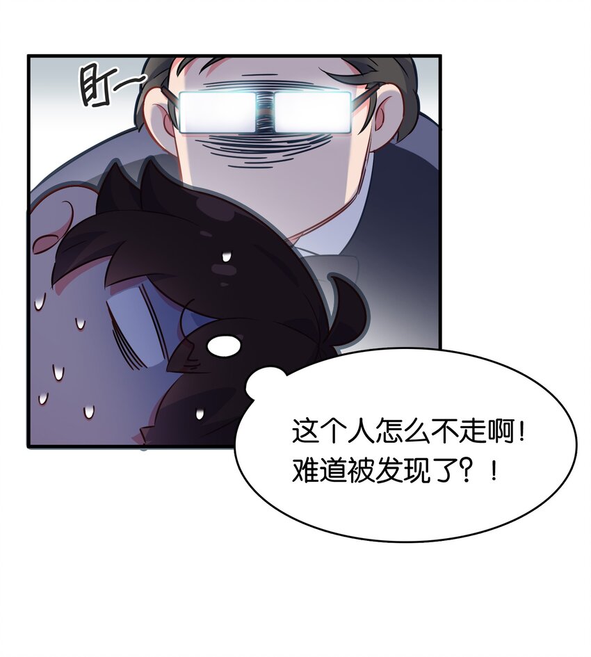 004 他馋的其实是身子？17