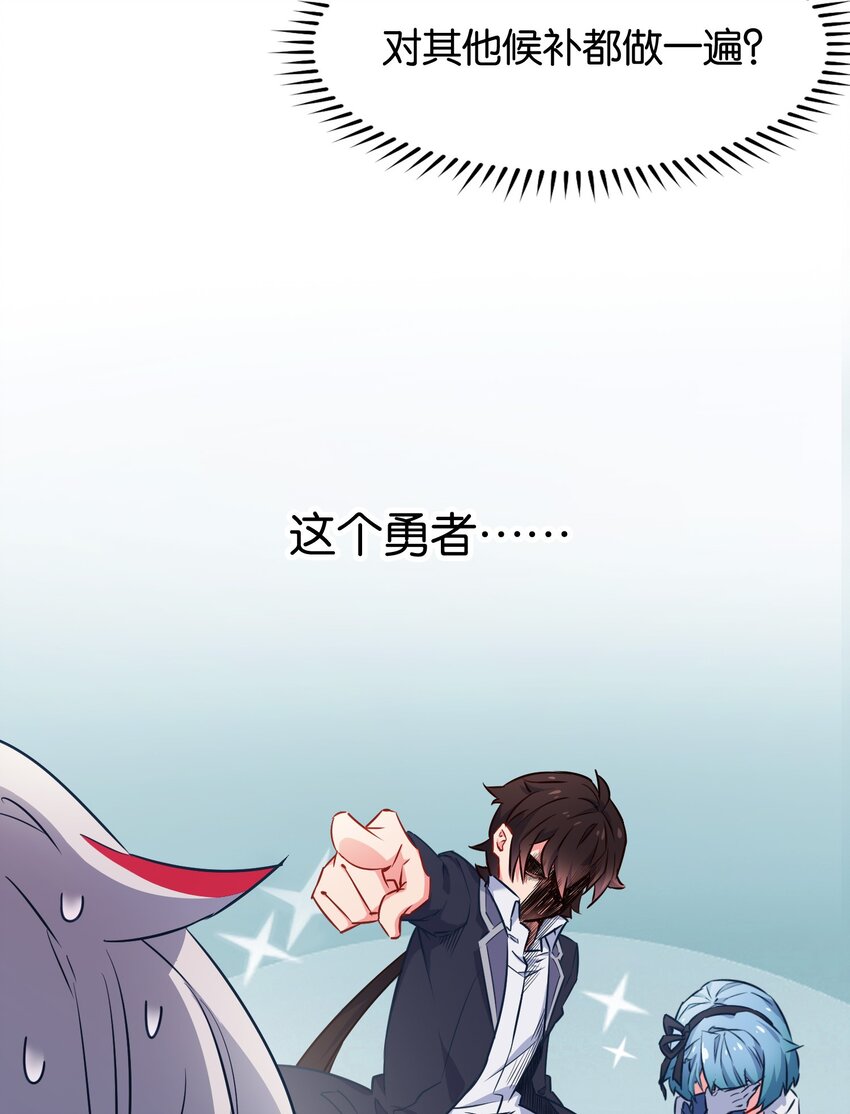 009 勇者就要目标全员！50