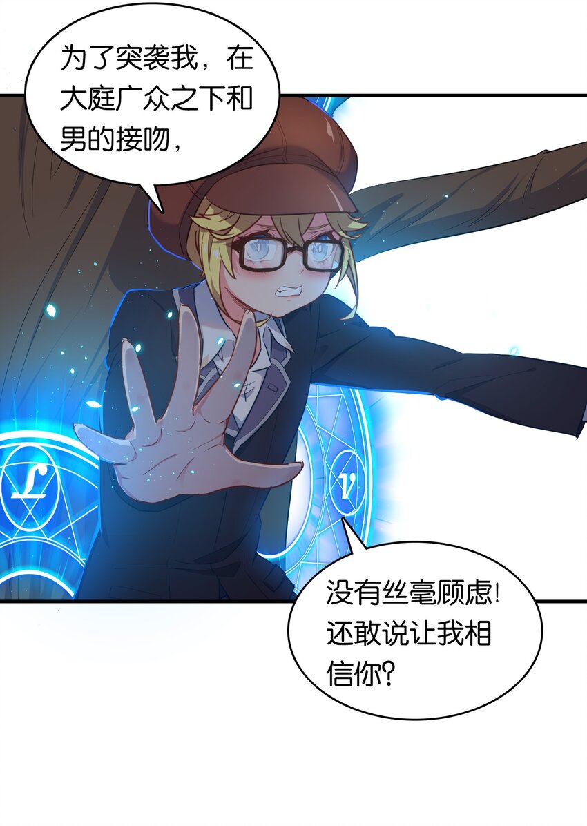 023 真男人要迎男而上！13