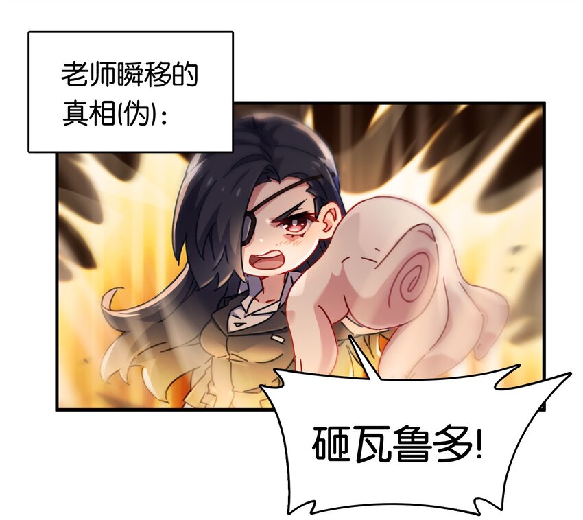 010 意外的金色来访者！55