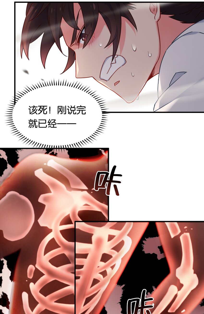 016 纯爱的未必是战神？10