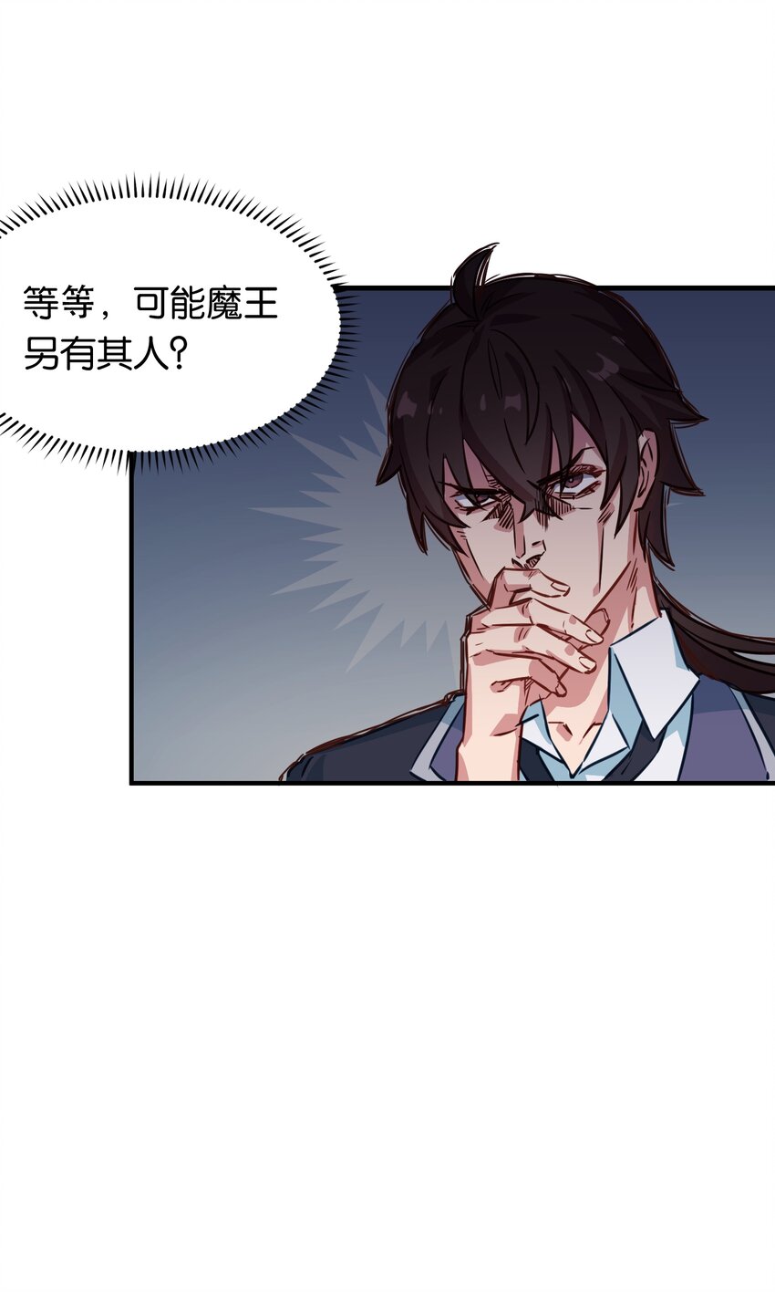 001 初次见面即大危机！24