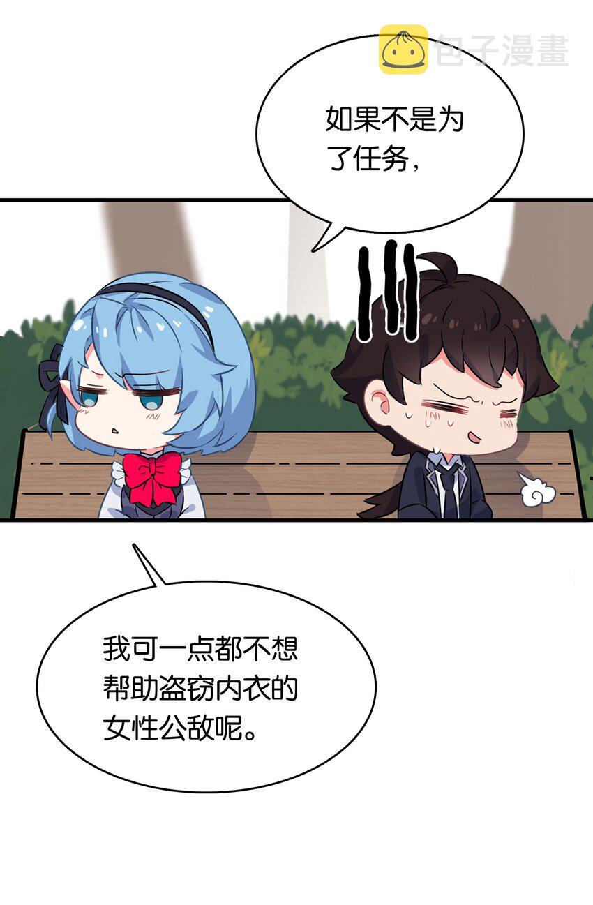 004 他馋的其实是身子？21