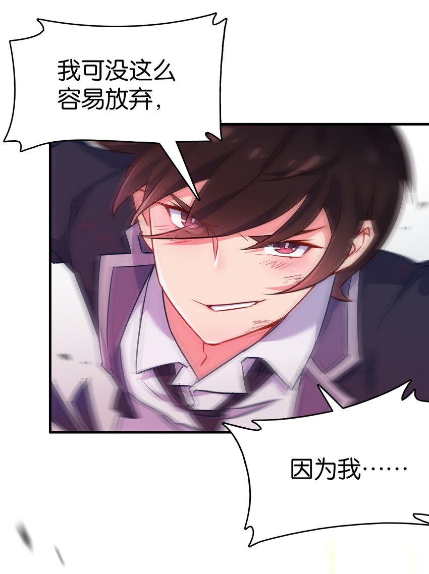 007 必杀！暗黑吻杀术！27