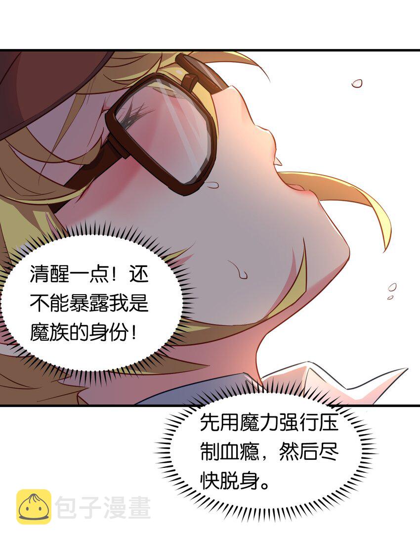 023 真男人要迎男而上！24