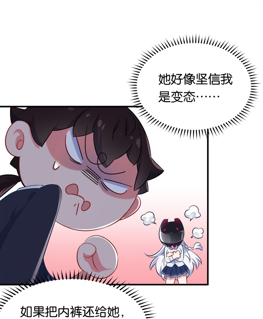 004 他馋的其实是身子？43