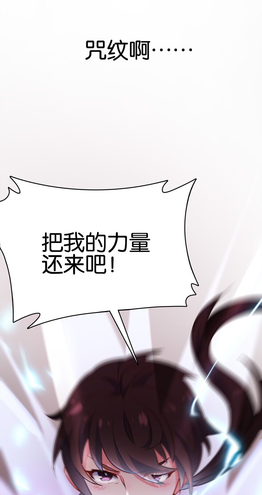006 勇者必须要做的事！25